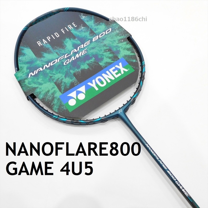 送料込/新品/ヨネックス/4U5/NANOFLARE 800 GAME/ナノフレア800ゲーム/NF-800G/ナノフレア800プロ/NF1000Z/ASTROX/ナノレイZスピード