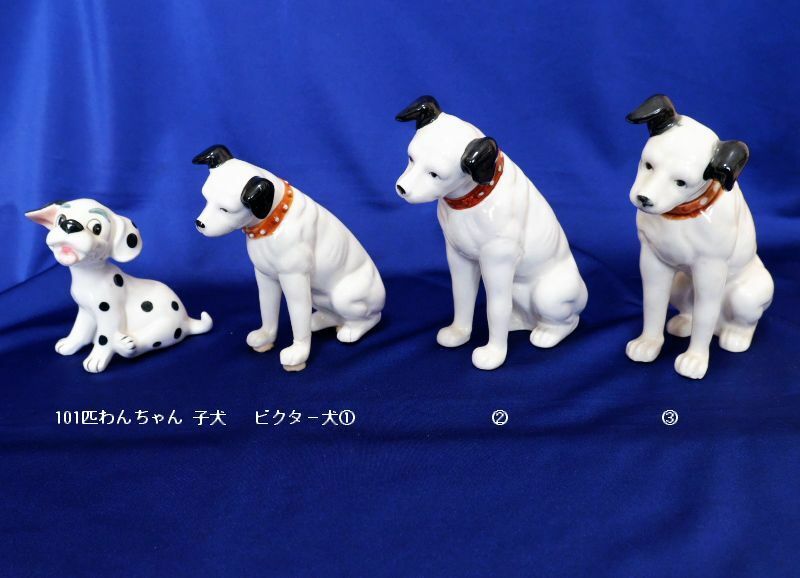ヴィンテージ　ビクター犬　Victor ニッパー君　Nipper　フォックス・テリア3体/101匹わんちゃん 子犬　白に黒い斑点 1体　陶器 置物　 