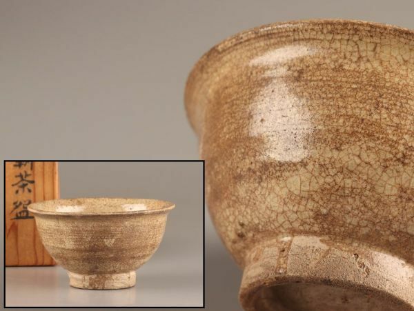 古美術 朝鮮古陶磁器 李朝 茶碗 時代物 極上品 初だし品 C4132