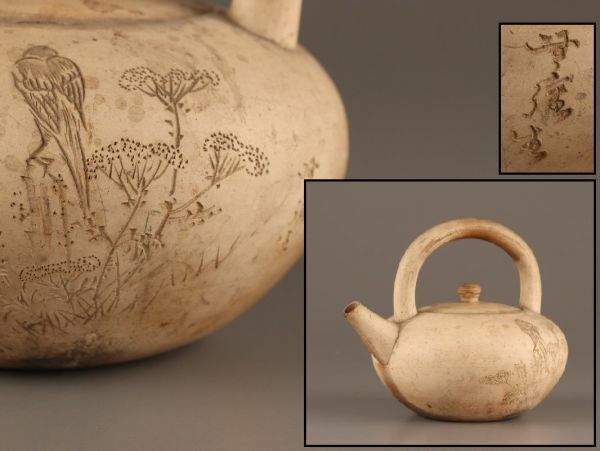 中国古玩 唐物 煎茶道具 白泥 ボーフラ 急須 在印 時代物 極上品 初だし品 C4081