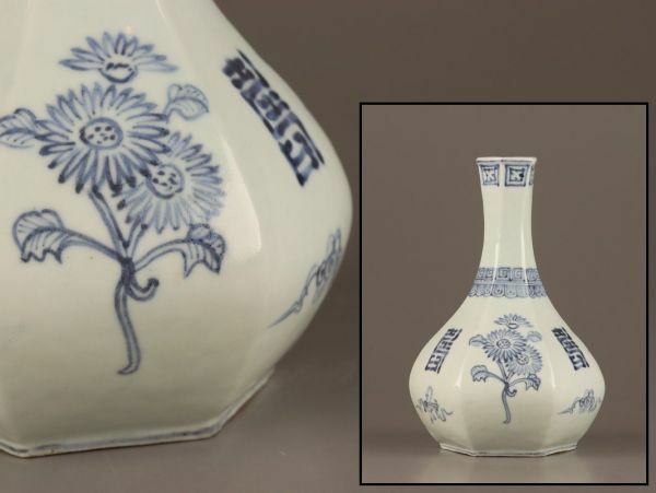 古美術 朝鮮古陶磁器 李朝 染付 分院 面取 花瓶 時代物 極上品 初だし品 C4231