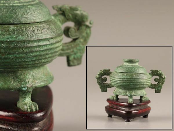 中国古玩 唐物 古銅造 青銅 香炉 時代物 極上品 初だし品 C2009