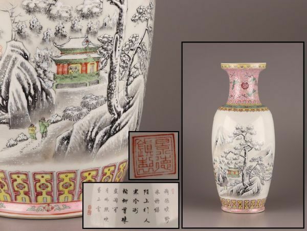 中国古玩 唐物 景徳鎮製 款 粉彩 花瓶 時代物 極上品 初だし品 C4488