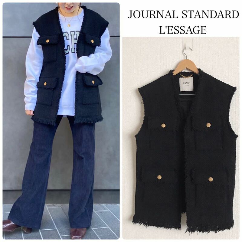 JOURNAL STANDARD L'ESSAGE GIOLICAツイードベスト