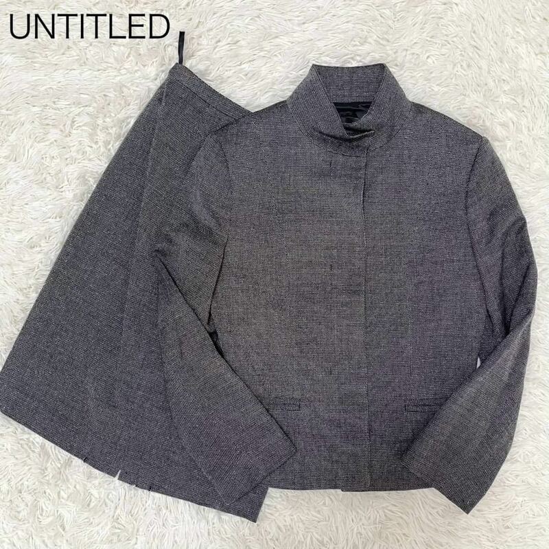 UNTITLED【シルク混 美品】セットアップ マオカラー スカート M XL位 アンタイトル グレー フォーマル レディース セレモニー