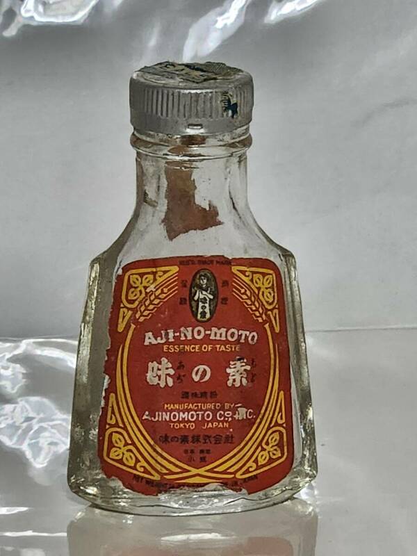 ２５　昭和レトロ　味の素　空瓶