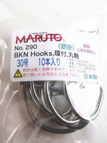 クエ、BKN Hooks 環付 30号　10本　強度:93kg