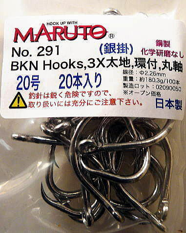 クエ、BKN Hooks 環付 22号　3X太地　10本　強度:63kg