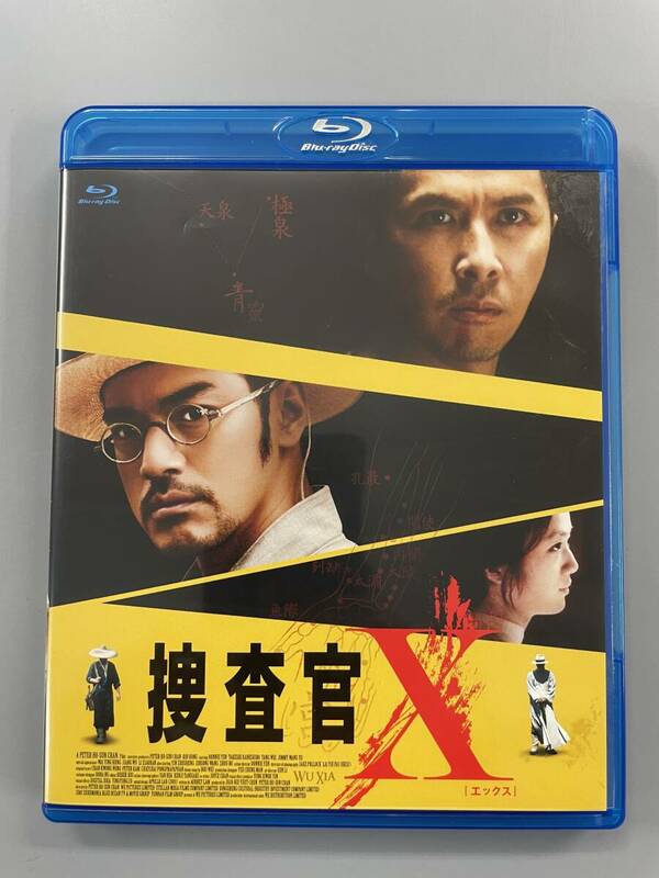 捜査官X　Blu-ray　ドニー・イェン　金城武　セル版　※B