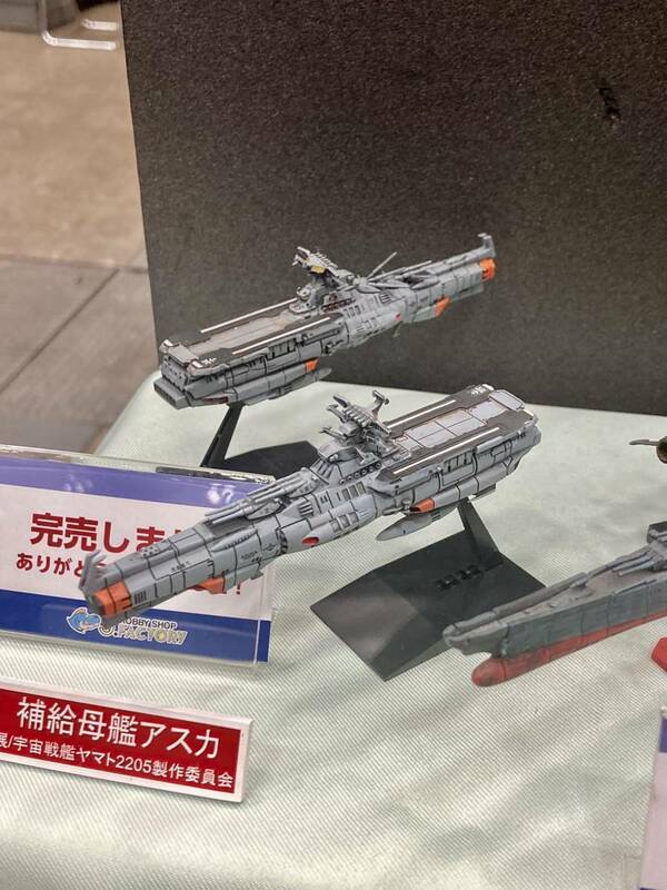 ワンフェス 2024冬 J-FACTORY 1/2500 補給母艦アスカ 宇宙戦艦ヤマト2205 新たなる旅立ち ワンダーフェスティバル WF 2024W