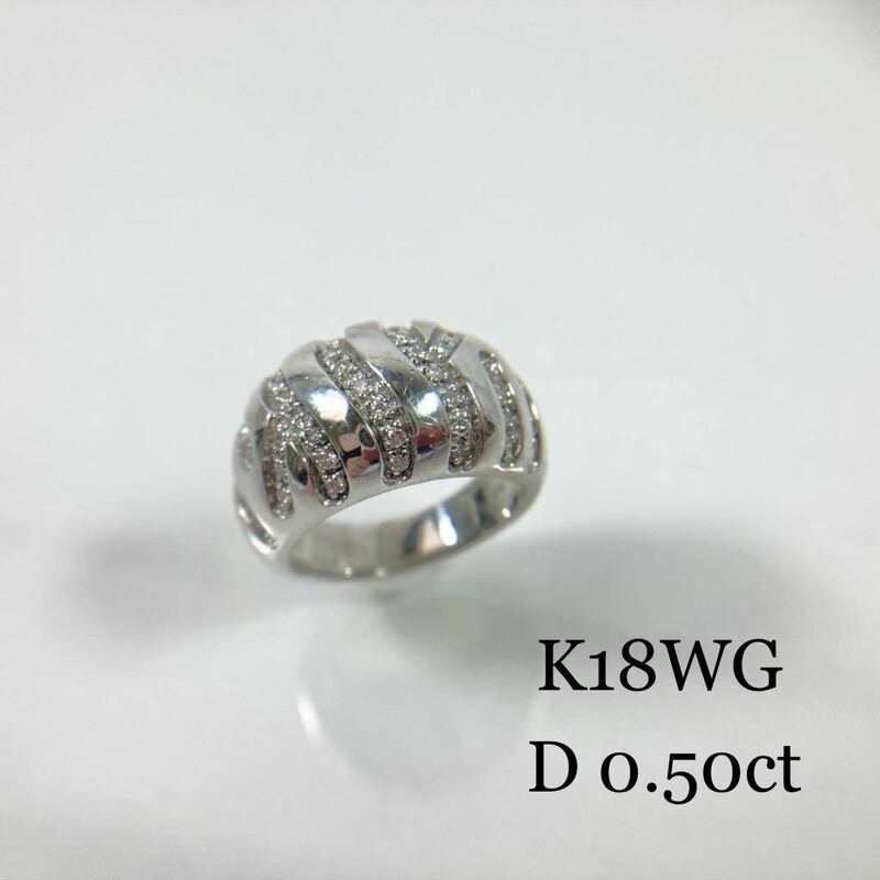 ◆K18WG デザインリング 17号 ダイヤ 計0.50ct 総重量 13.5g WG 18金 ホワイトゴールド ダイヤモンド 指輪◆