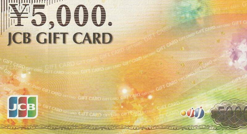 JCBギフト券5000円分（5000円券）新品、未使用・美品　クレジットカード決済不可