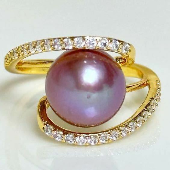 「綺麗天然紫真珠指輪10mm ホワイト 」天然パールリング