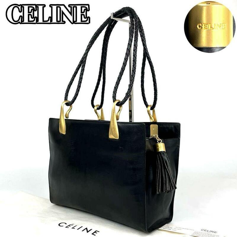 【美品】CELINE セリーヌ ワンショルダー 肩掛け トートバッグ ゴールド金具 フリンジ チャーム タッセル 編み込み レザー 黒 ブラック