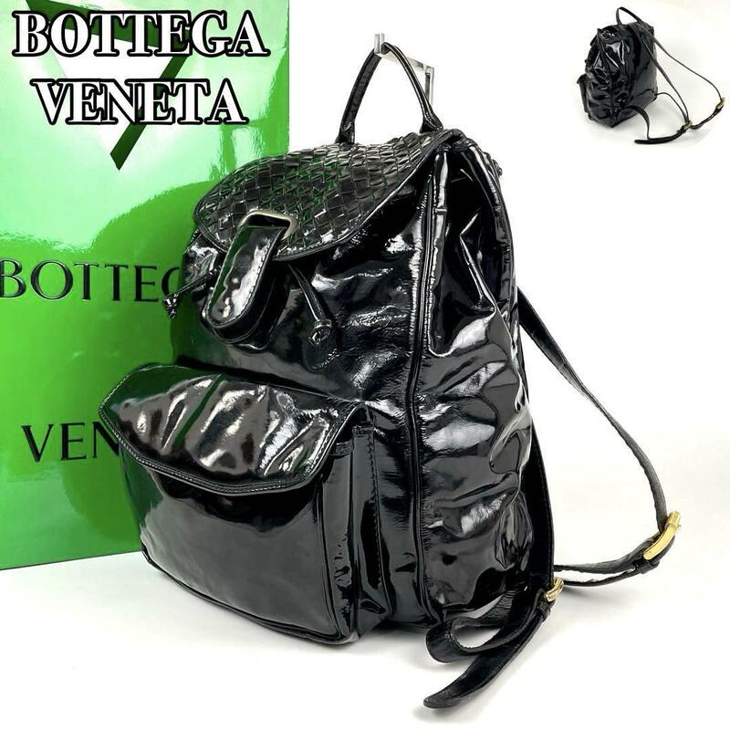 【希少】BOTTEGA VENETA ボッテガヴェネタ イントレチャート リュックサック 編み込み ゴールド金具 パテント レザー 黒 ブラック 男女兼用