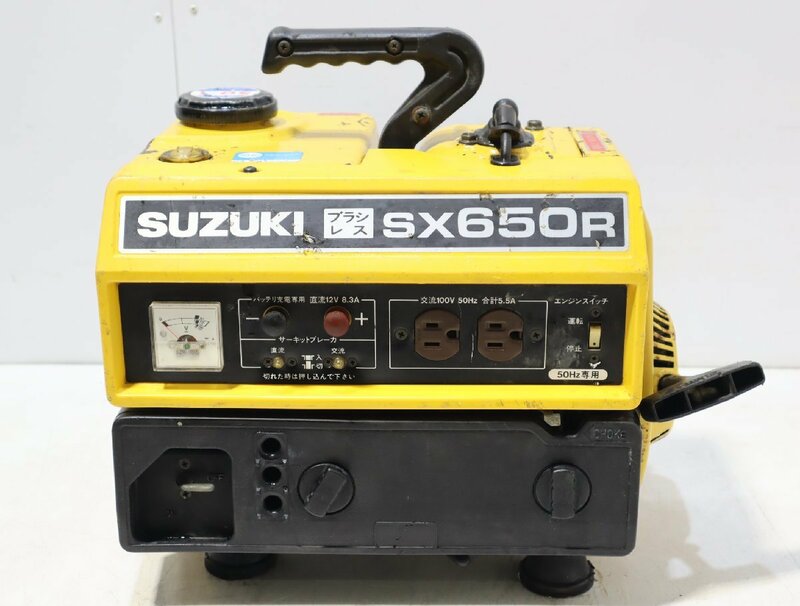 140☆SUZUKI スズキ SX650R ポータブル発電機 ◆3I-939