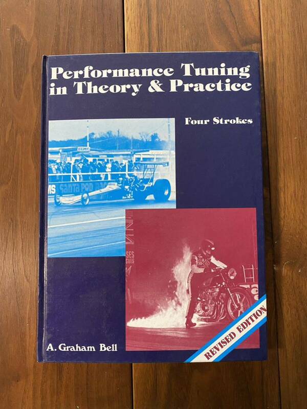 洋書 Performance Tuning in Theory & Practice