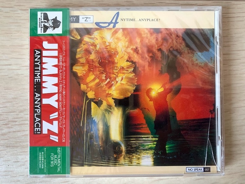 未開封 見本 ジミー・Z JIMMY"Z" エニタイム…エニプレイス ANYTIME...ANYPLACE!