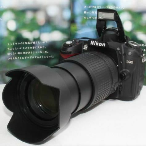近遠対応の純正万能神レンズ&新品カメラバック付きニコン D90