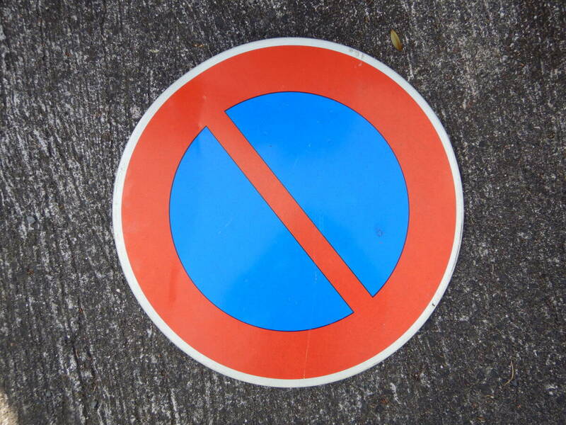駐車禁止　交通標識　本物　サイズ60Φ