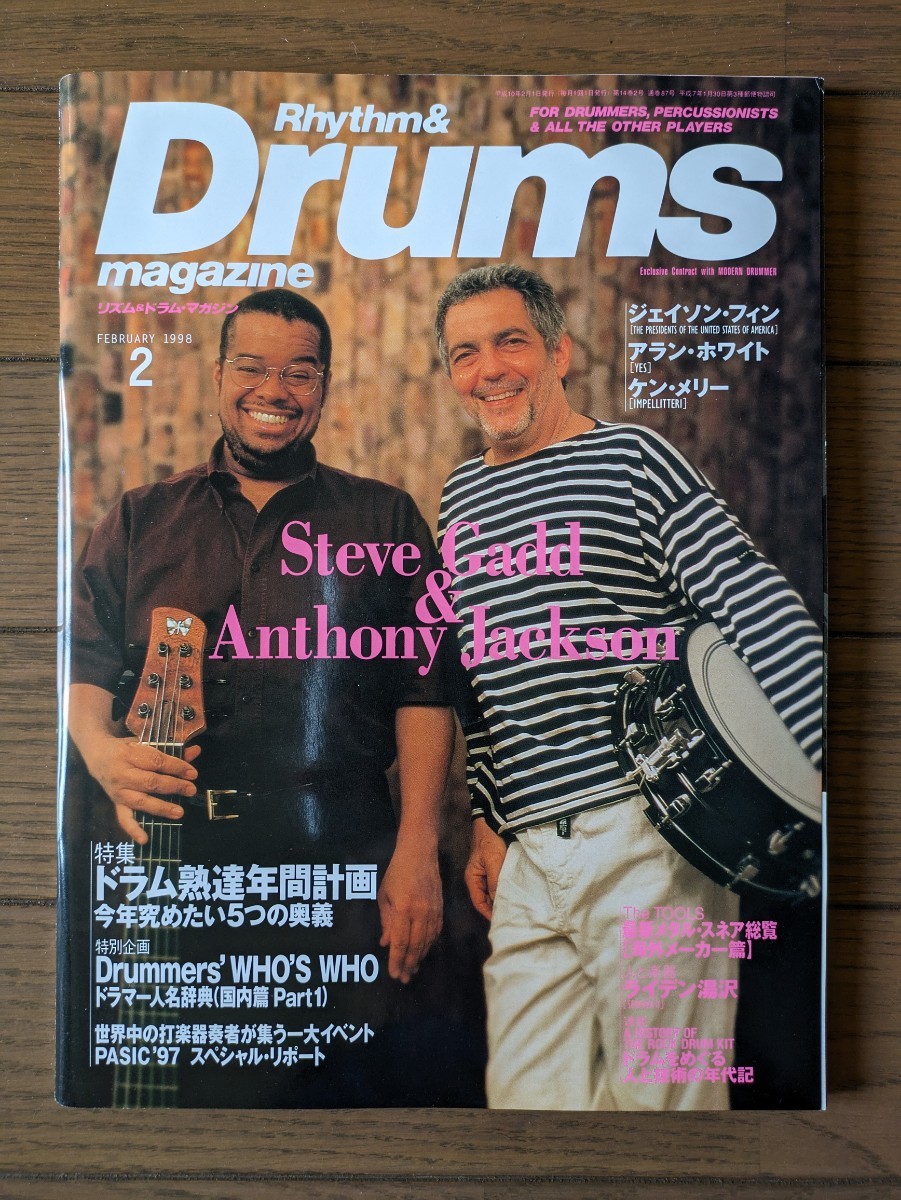 送料無料★Rhythm ＆ Drums magazine 1998年2月号