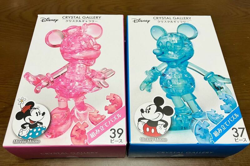 送料無料 新品未開封 Disney ディズニー CRYSTAL GALLERY クリスタルギャラリー 組み立てパズル ミッキーマウス ミニーマウス セット ペア