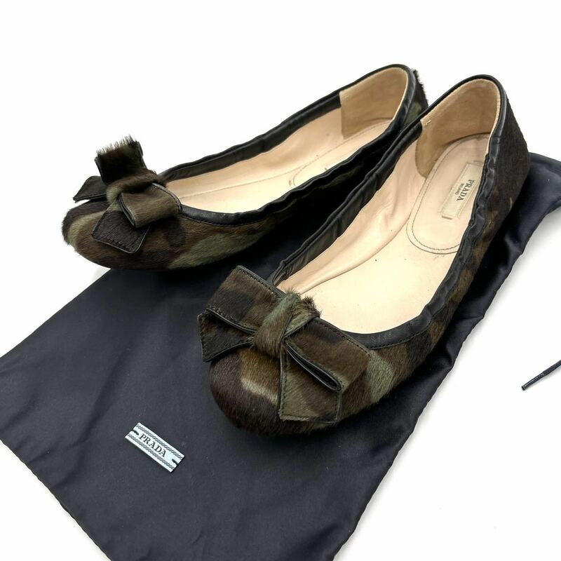 C ＊ 良品 保存袋付き イタリア製 '高級婦人靴' PRADA プラダ 本革 迷彩 ハラコレザー バレエシューズ / フラット パンプス EU38 24cm