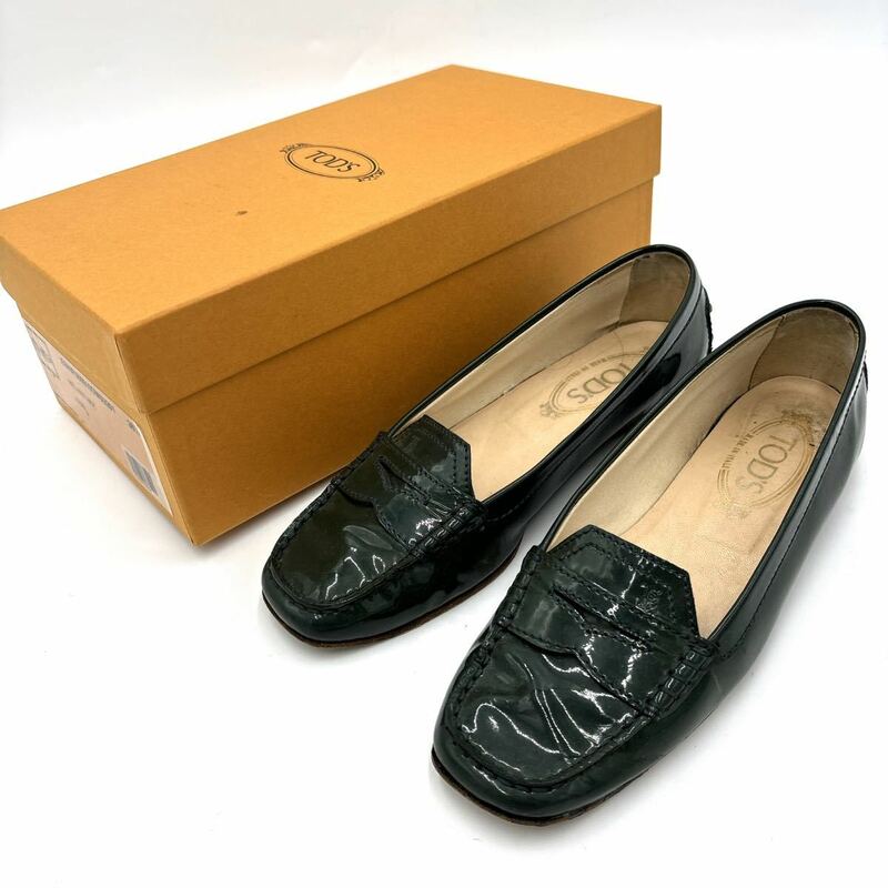 ＊ 箱付き イタリア製 '高級感溢れる' TOD'S トッズ 本革 エナメルレザー コインローファー 革靴 フラット パンプス EU36.5 23cm