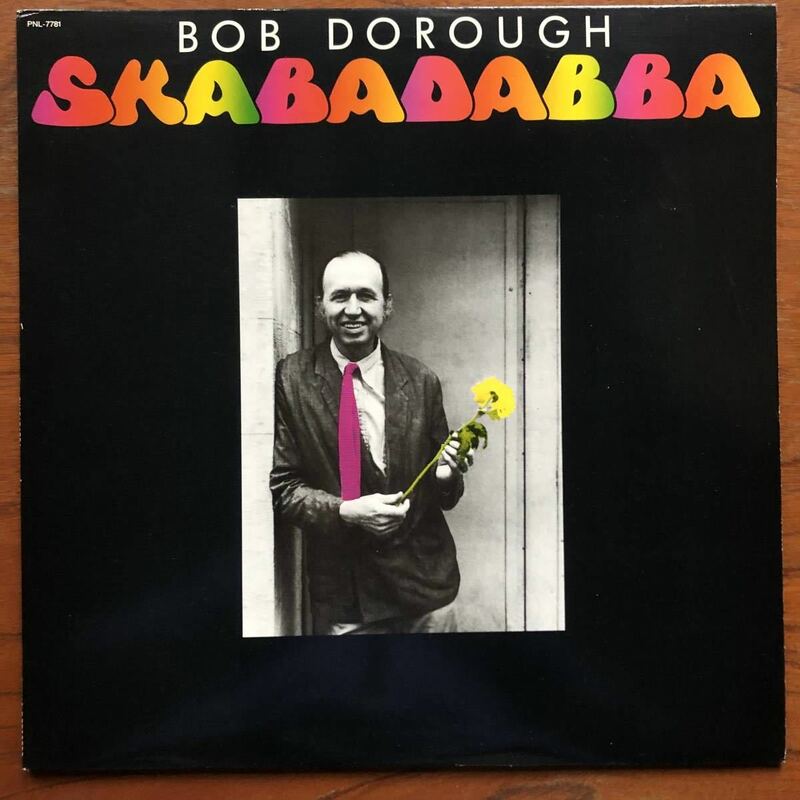 【USオリジナル盤 サバービア オルガンバー 最高にヒップなジャズヴォーカル！】BOB DOROUGH『SKABADABBA』ボブ・ドロー/須長辰緒/小林径