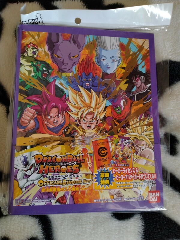 ドラゴンボールヒーローズ バインダー 歴代劇場版ボス大集結 未開封品 即決