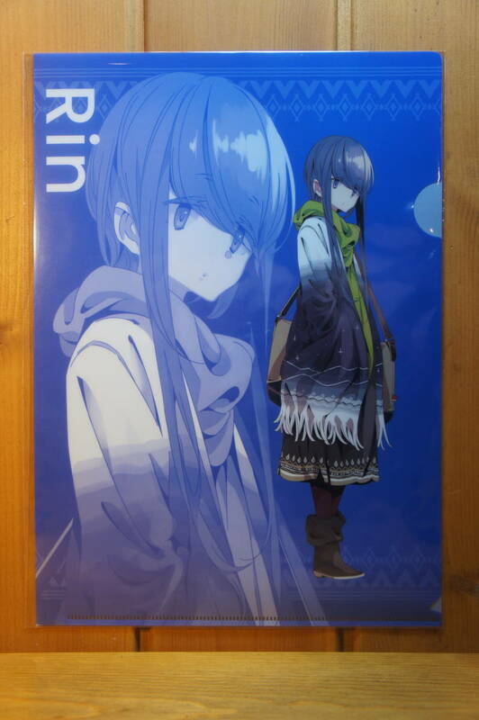 クリアファイル ゆるキャン△ 大井川鐵道限定 志摩リン 検:大井川鉄道 各務原なでしこ 犬山あおい 斎藤恵那 斉藤恵那 あfろ