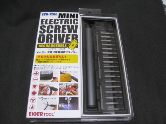 新品　EIGER　アイガー　充電式電動精密ドライバー　ECD-1200　分解ツール　リペア　ジャンク品の修理に diy