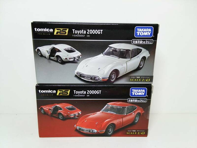 トミカ プレミアム RS トヨタ 2000GT 白 赤 ２台セット 