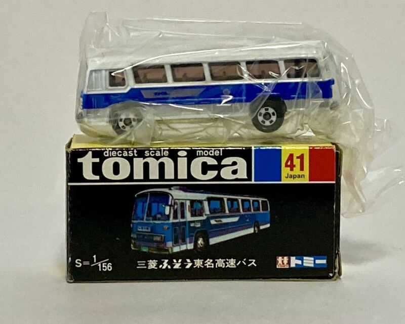 トミカ 41 黒箱 復刻版 三菱 ふそう 東名高速バス tomica 黒箱復刻 三菱ふそう バス