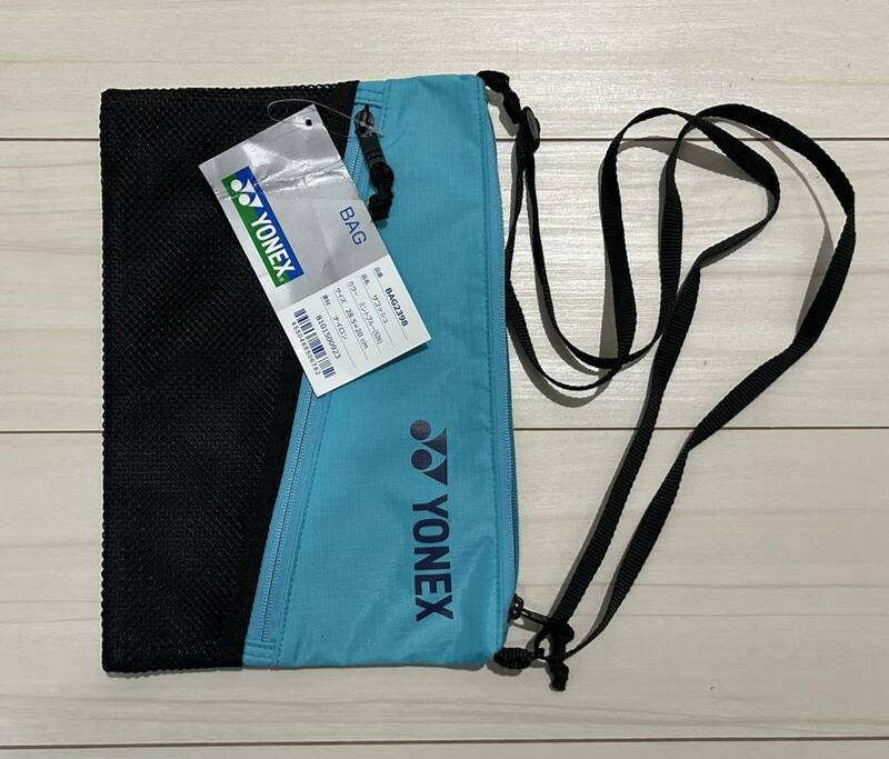 送料無料 YONEX ヨネックス サコッシュバッグ 人気 ミントブルー サイズ28.5×20センチ 未使用品 タグ付き ショルダーバッグ ユニセックス