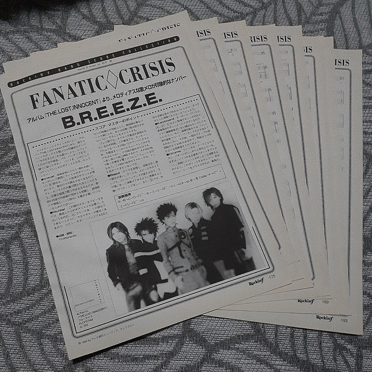 ロッキンf☆バンドスコア☆切り抜き☆FANATIC◇CRISIS『B.R.E.E.Z.E.』▽10DS：ccc1339