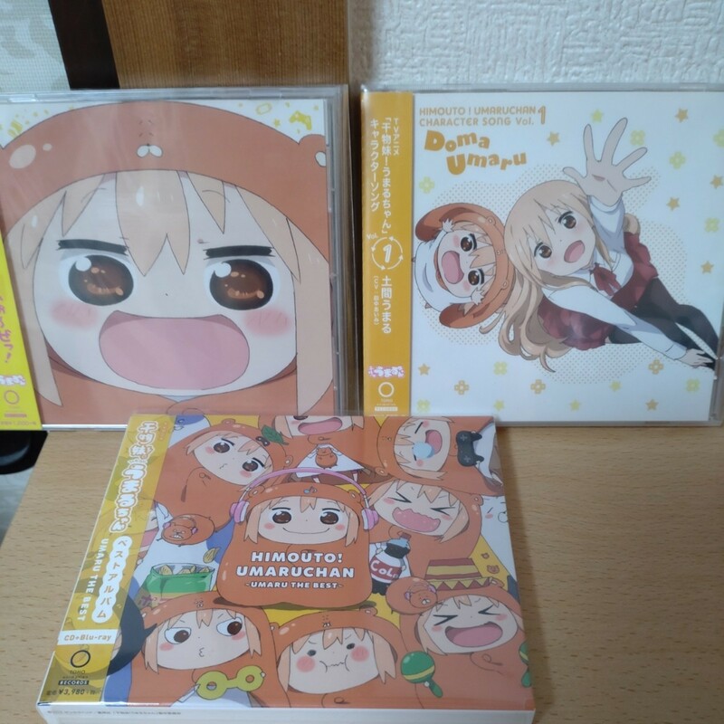 干物妹！うまるちゃん　CD3枚セット(オープニングテーマ、キャラクターソング、ベストアルバム)