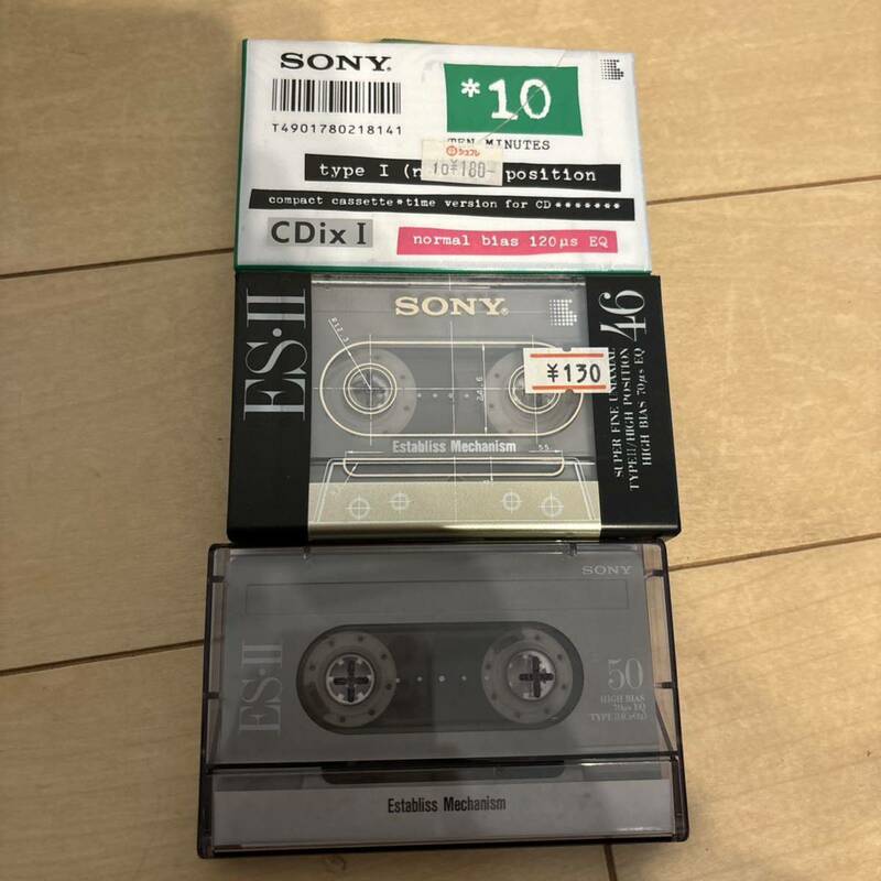 SONY ハイポジ　カセットテープ ESⅡなど3本カセットテープセット