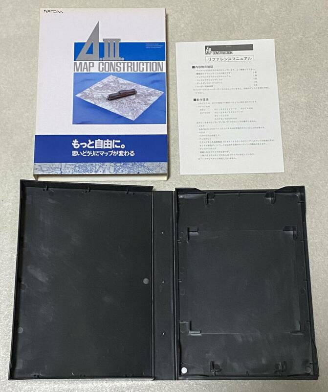 PC-9801 A3 マップコンストラクション 箱・リファレンスマニュアルのみ / ディスク欠品 