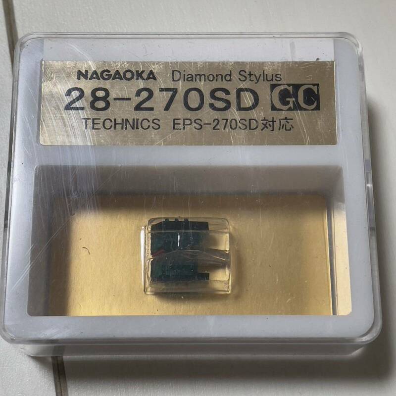 未使用　ナガオカ　Diamond Stylus TECHNICS EPS-270SD対応　カートリッジ用交換針です。