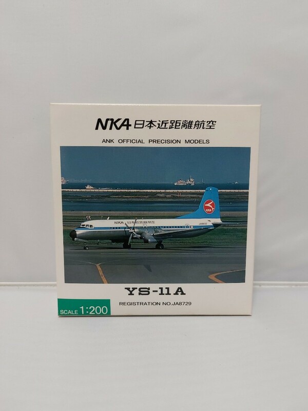 NKA 日本近距離航空 YS-11A 1/200スケール