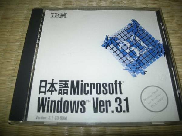 IBM版　日本語MS-WINDOWS3.1 CD-ROM版【USED】