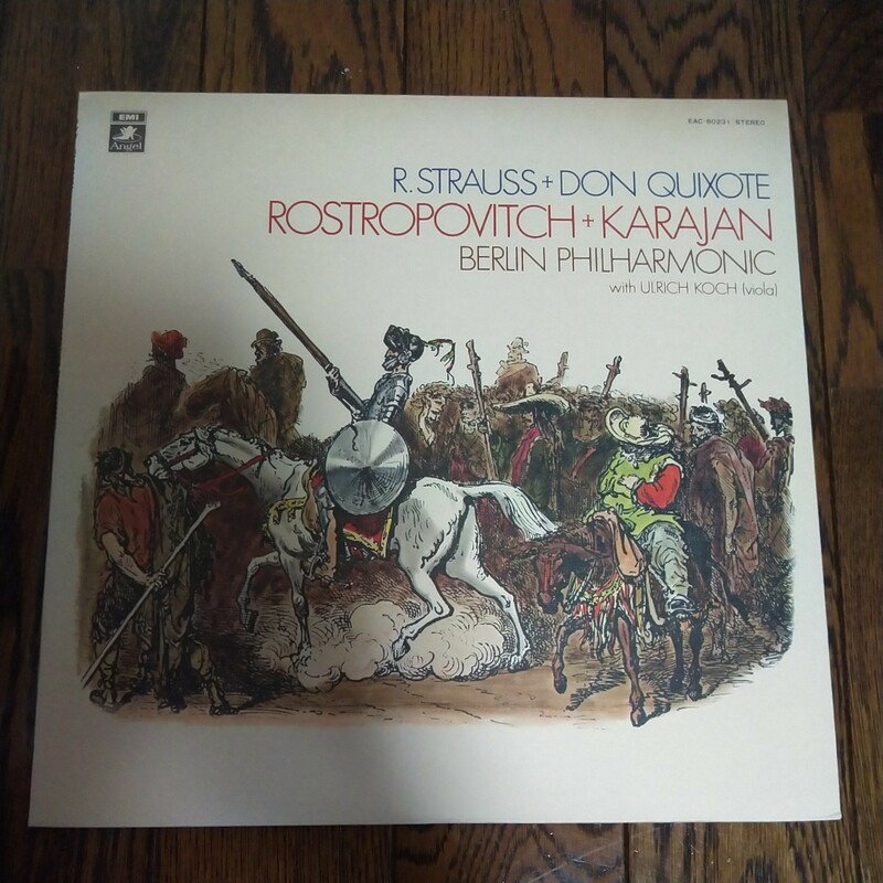 LP レコード シュトラウス ドンキホーテ カラヤン karajan ベルリンフィルハーモニー管弦楽団 ロストロポーヴィチ KARAJAN DON QUIXOTE