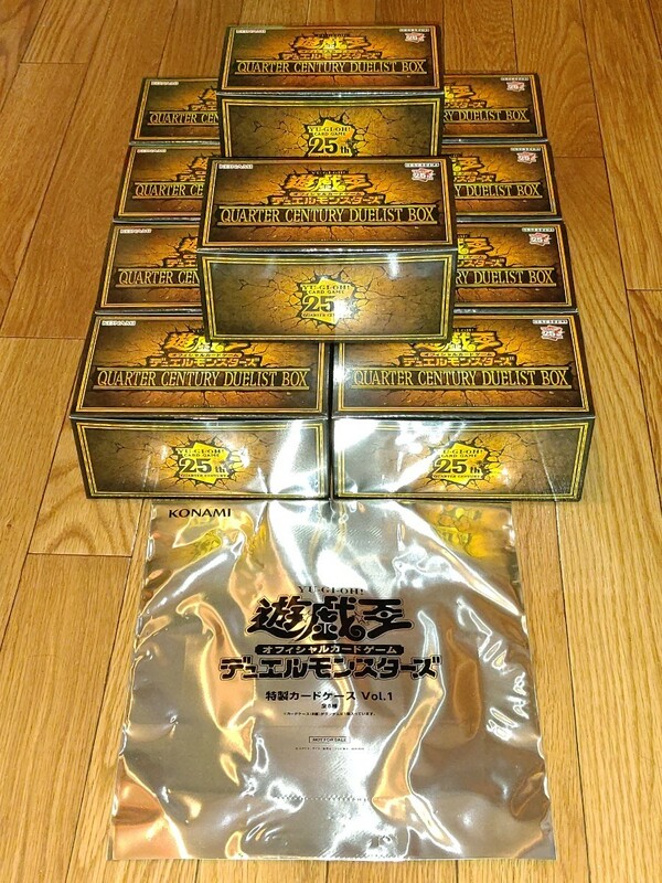 遊戯王OCG QUARTER CENTURY DUELIST BOX サプライのみ スペシャルパック&トークンパックなし 10箱 特製カードケース1個 まとめ売り①