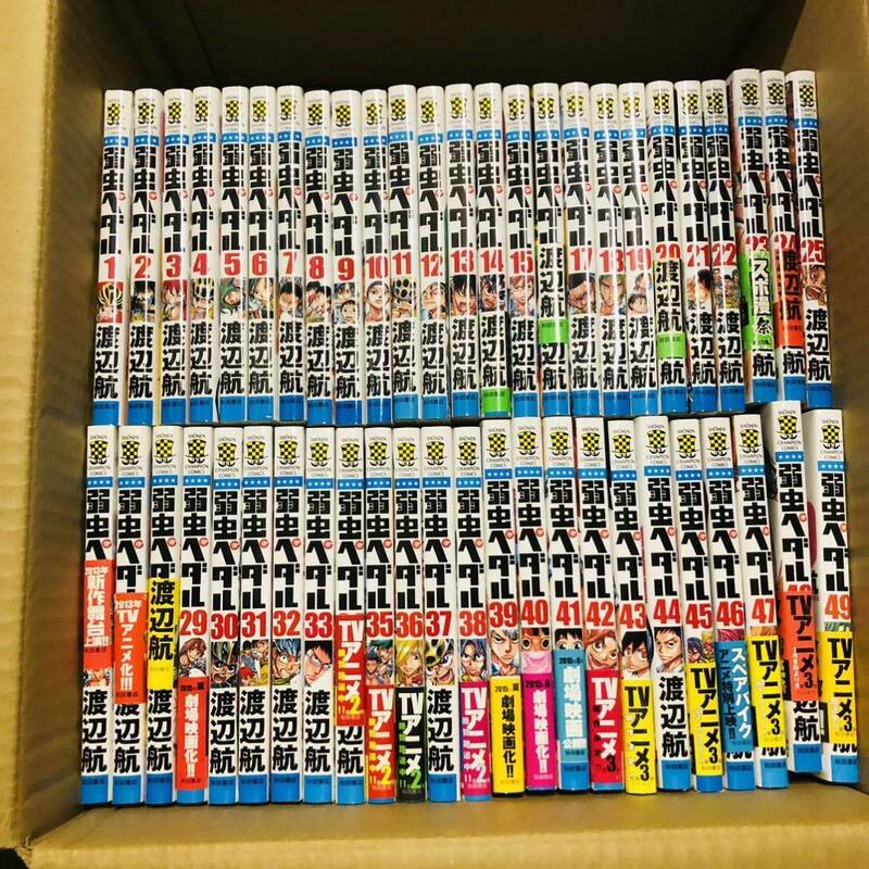 ● 中古本 弱虫ペダル 1〜49巻 まとめて セット 渡辺航/漫画 マンガ コミック まとめ 大量 228