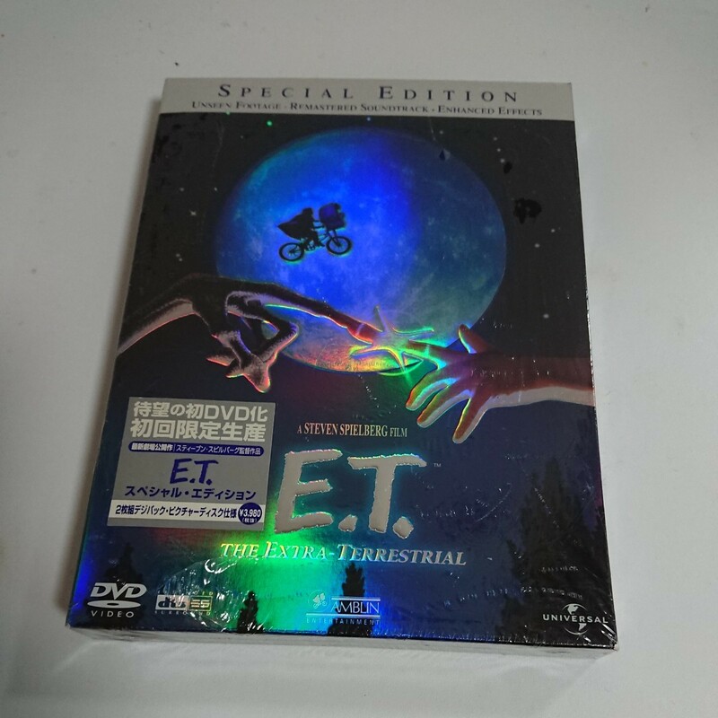 新品 DVD E.T.(ET) スペシャル・エディション DVD2枚組*スティーブン・スピルバーグ監督作品/日本語吹替収録