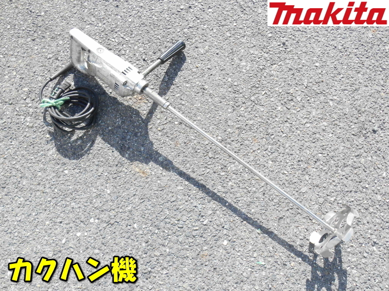 makita【激安】マキタ 165mm カクハン機 かくはん機 攪拌機 パワーミキサー ミキサー コンクリート セメント 撹拌機器 電動◆UT1304 1714