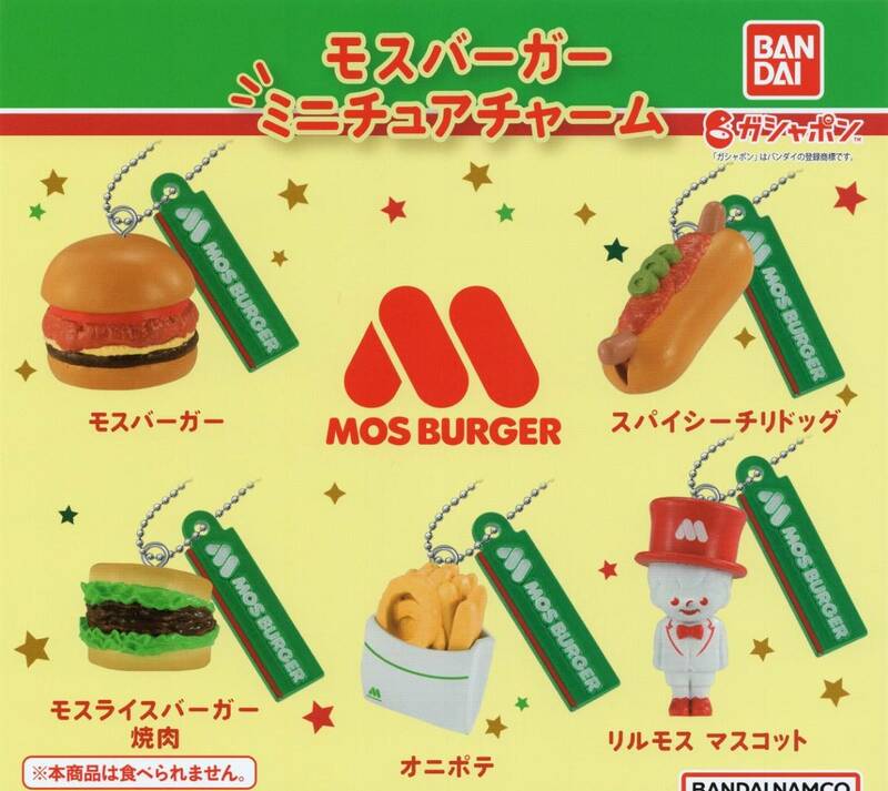 ▽-◎　[即決)　ガチャ　バンダイ　モスバーガー　ミニチュアチャーム　( 全5種セット )