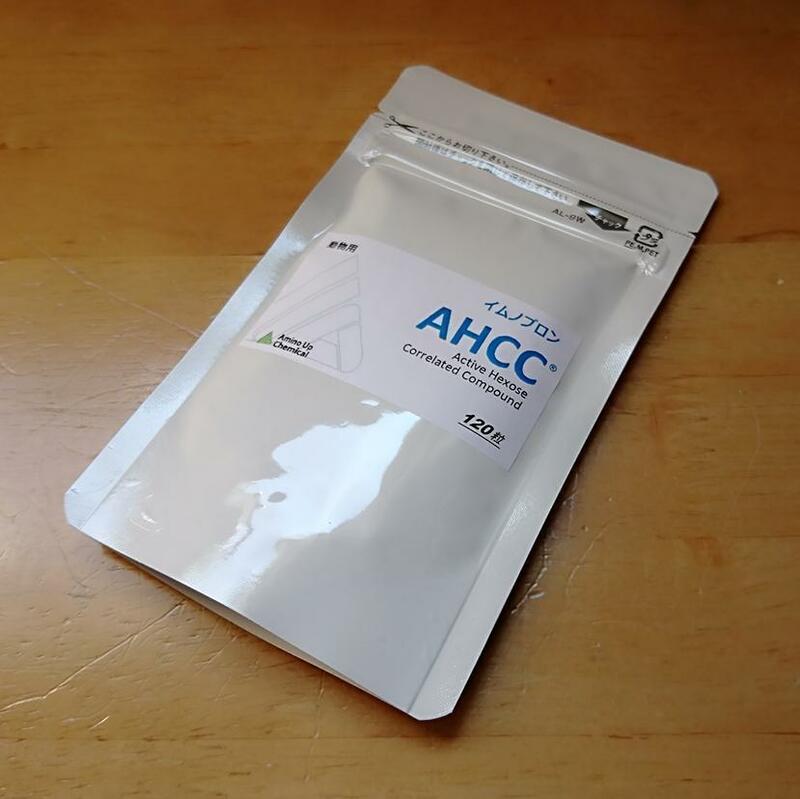 イムノブロン　AHCC ソフトカプセル　120粒入　アミノアップ化学