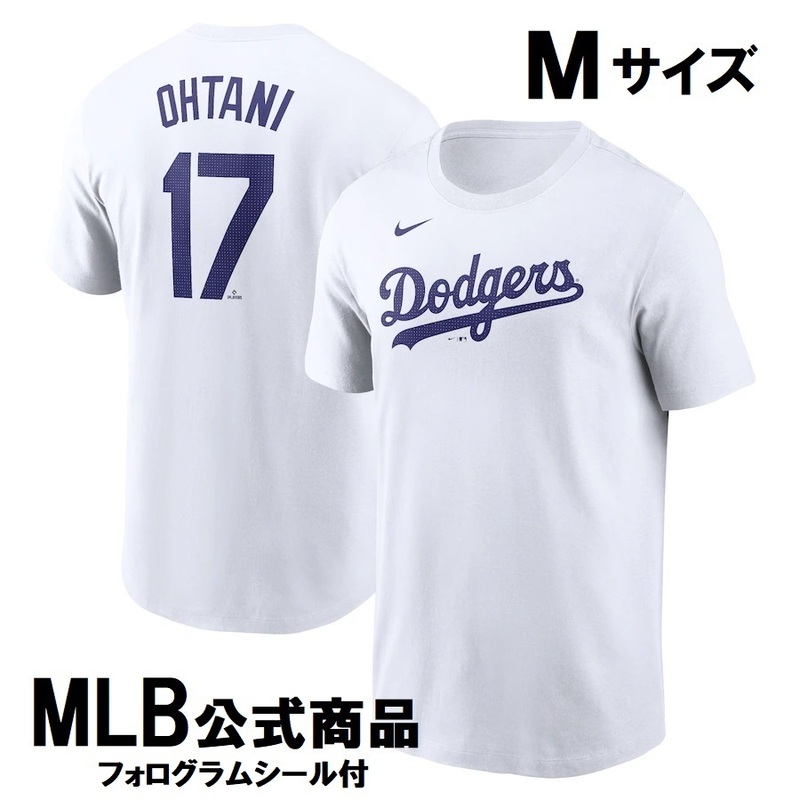 新品未使用! MLB公式 ナイキ LAドジャース 大谷翔平 ネーム&ナンバーTシャツ #17 Mサイズ ホワイト 白 フォログラムシール付 NIKE OHTANI